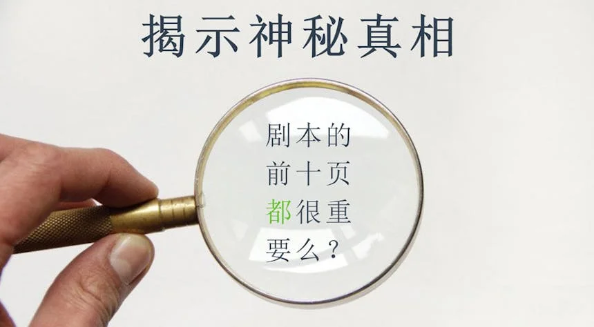 男同网剧本创作工作场景